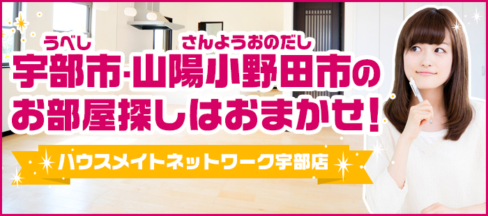 セブンイレブン 宇部若松町店情報ページの写真(山口県宇部市)